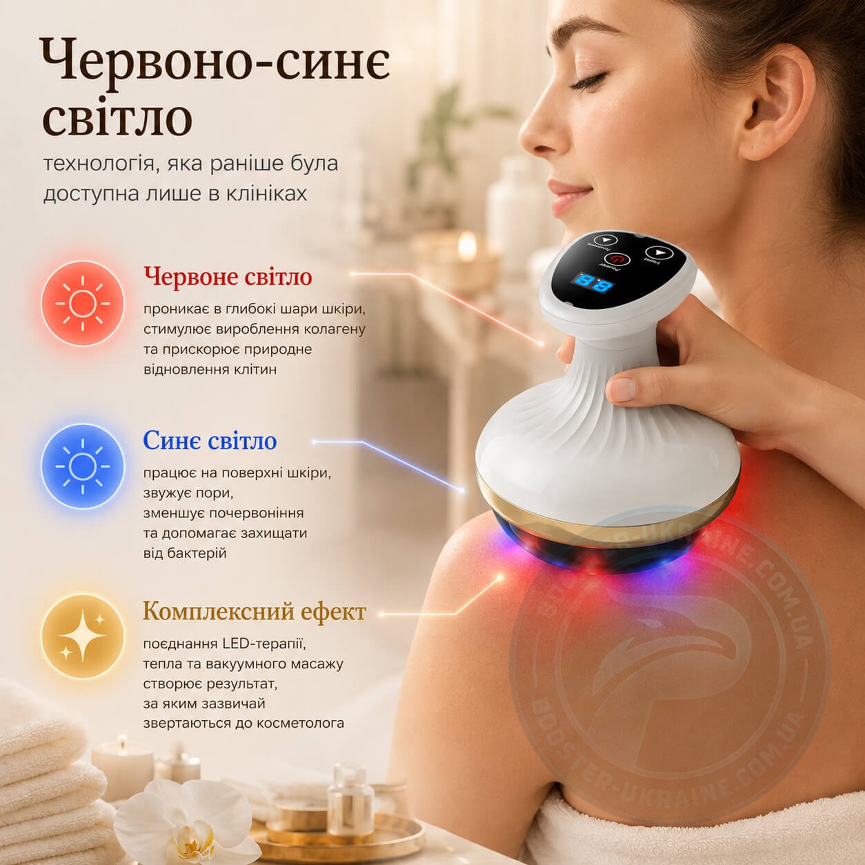 chervono-sine-svitlo-yake-ranishe-bulo-lishe-v-klinikah