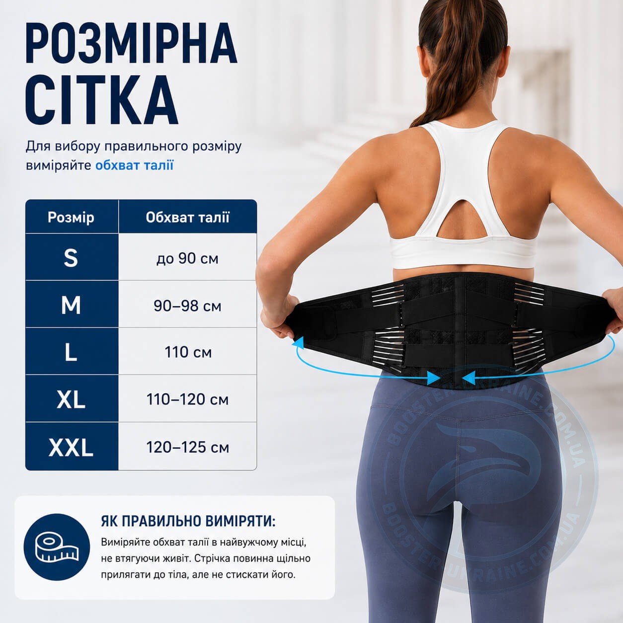 pidkhodyt-dlia-cholovikiv-ta-zhinok-bud-iakoi-komplektsii