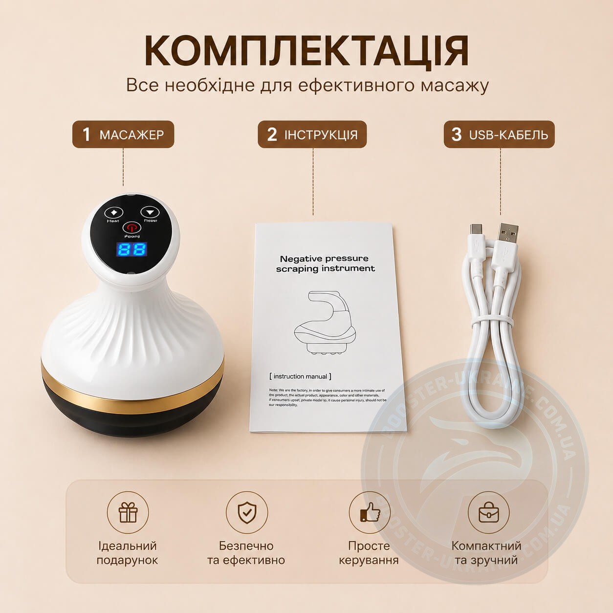 vakuumnyi-masazhera-boostex-002a